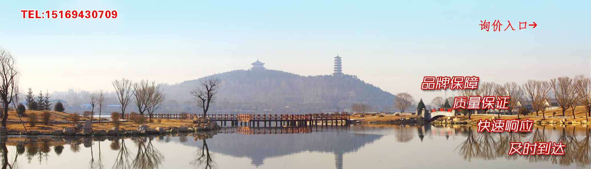 臨朐空調(diào)移機電話